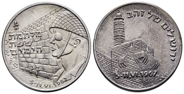 ISRAELE. Medaglia 1967 "Moshe Dayan" Ag; 5,90gr; 26mm