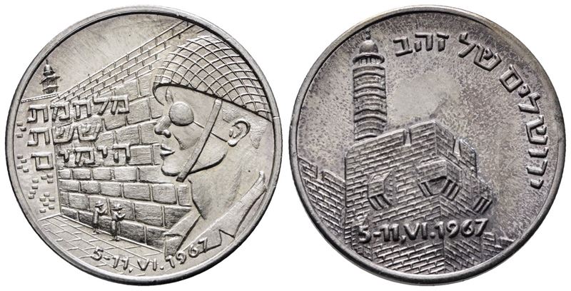 Israele. Medaglia 1967 'moshe Dayan' Ag; 5,90gr; 26mm