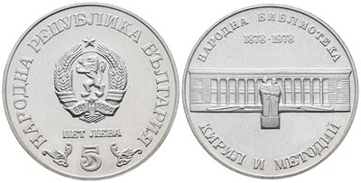 Bulgaria. 5 Leva 1978 "centenario Biblioteca Nazionale". Km 101; Ag; 20,5gr