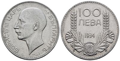 Bulgaria. Boris III (1918-1943). 100 Leva 1934. Km 45; Ag; 20gr