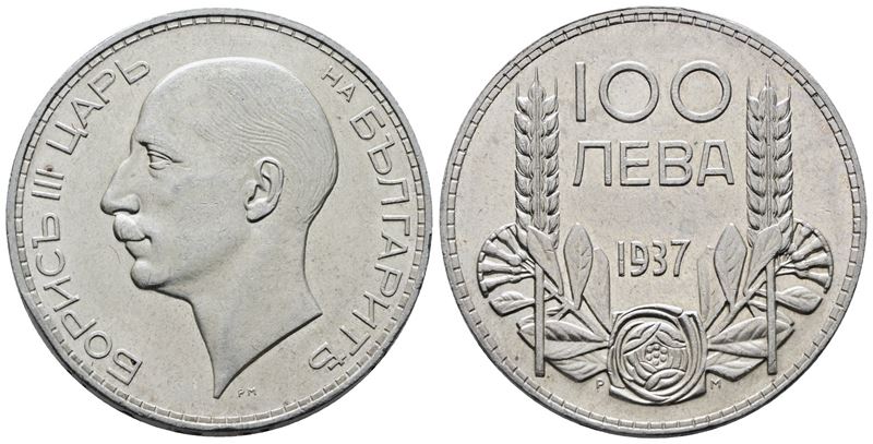 BULGARIA. Boris III (1918-1943). 100 leva 1937. KM 45; Ag; 20gr. SPL/FDC