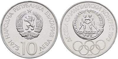Bulgaria. 10 Leva 1975 "congresso Olimpico". Km 93; Ag; 30gr