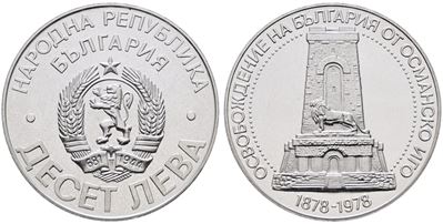 Bulgaria. 10 Leva 1978 "centenario della Liberazione dai Turchi". Km 102; Ag; 29gr