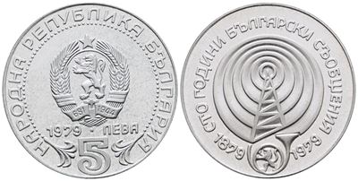 Bulgaria. 5 Leva 1979 "centenario dei Sistemi di Comunicazione". Km 103; Ag; 20,5gr