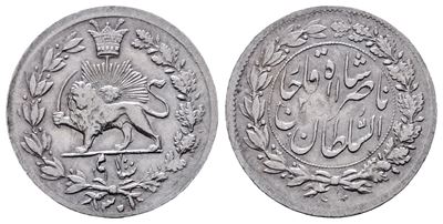 Iran. Ahmad Qaiar (1909-1925). 1 Shahi 1332-1342 (1914-1924). Km 1049; Ag; 0,69gr Qspl