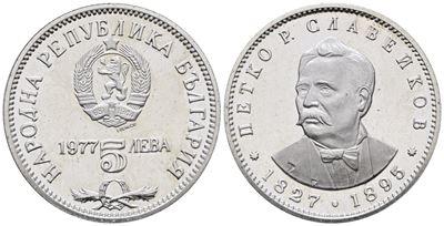 Bulgaria. 5 Leva 1977 "petko Slavejkov". Km 99; Ag; 20,5gr