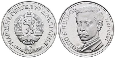 Bulgaria. 5 Leva 1978 "pejo Javorov". Km 100; Ag; 20,5gr
