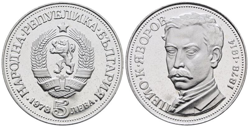 Bulgaria. 5 Leva 1978 "pejo Javorov". Km 100; Ag; 20,5gr