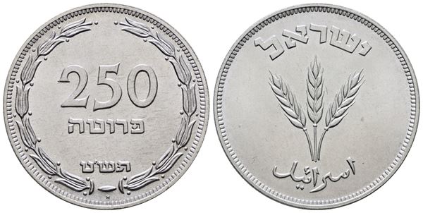 ISRAELE. 250 pruta 1949. KM 15a; Ag; 14,4gr