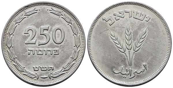 ISRAELE. 250 pruta 1949. KM 15a; Ag; 14,4gr