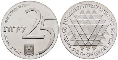 Israele. 25 Lirot 1975. Km 81; Ag; 30gr