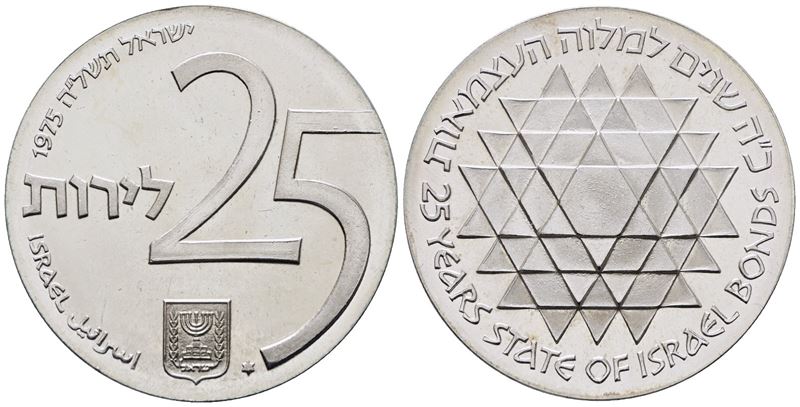 Israele. 25 Lirot 1975. Km 81; Ag; 30gr