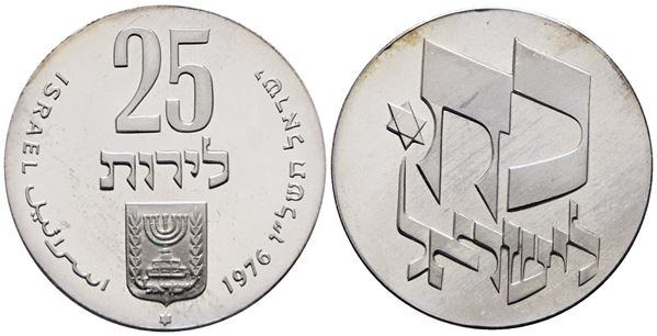 ISRAELE. 25 lirot 1976. KM 85; Ag; 26gr
