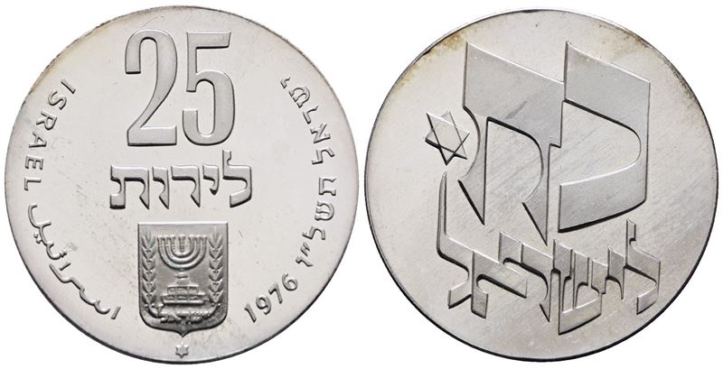 Israele. 25 Lirot 1976. Km 85; Ag; 26gr