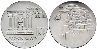 Israele. 10 Lirot 1968. Km 51; Ag; 26gr