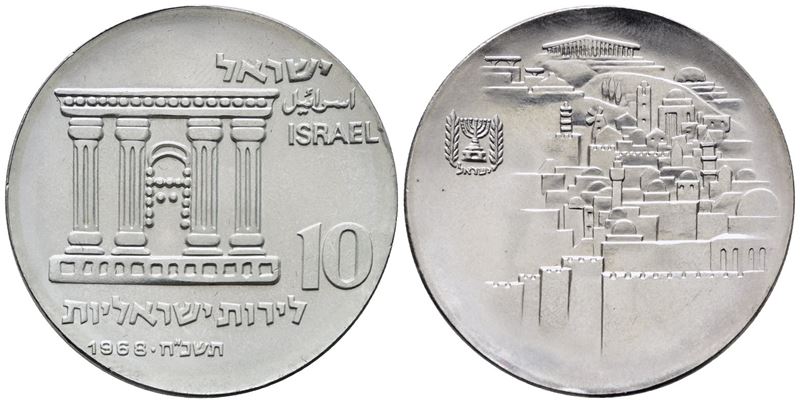 Israele. 10 Lirot 1968. Km 51; Ag; 26gr