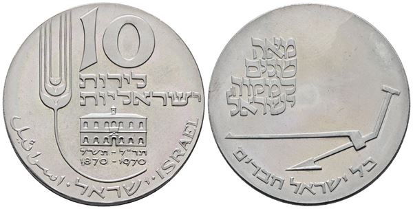 ISRAELE. 10 lirot 1970. KM 55; Ag; 26gr