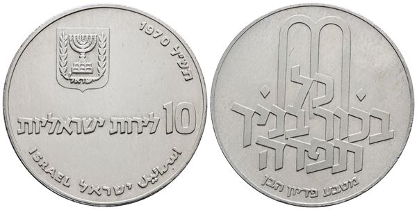 ISRAELE. 10 lirot 1970. KM 56; Ag; 26gr