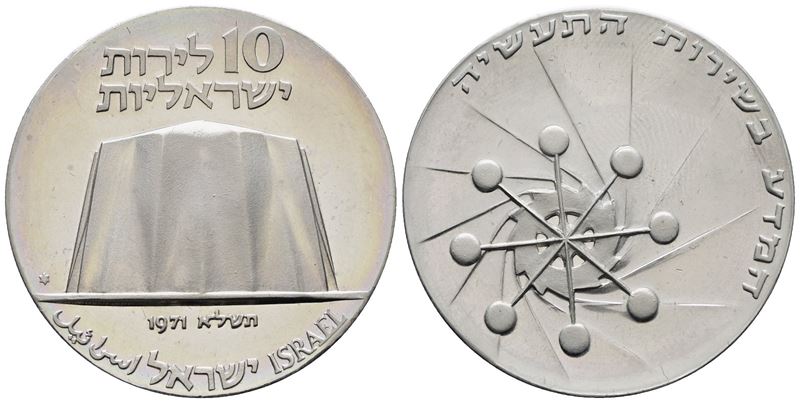 Israele. 10 Lirot 1971. Km 58; Ag; 26gr