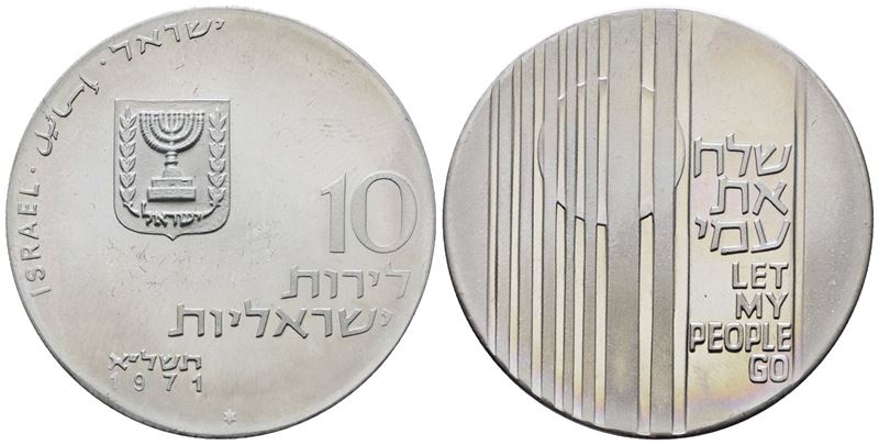 Israele. 10 Lirot 1971. Km 59; Ag; 26gr