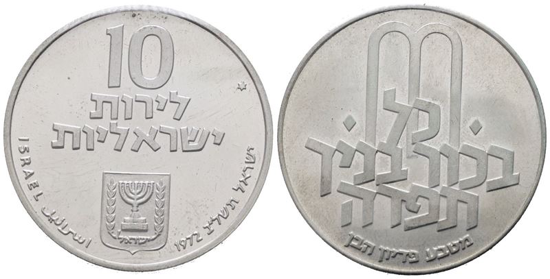 Israele. 10 Lirot 1972. Km 61; Ag; 26gr