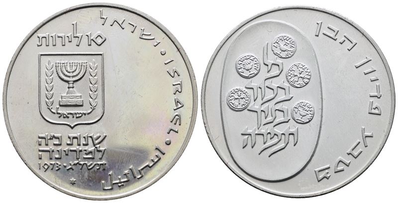 Israele. 10 Lirot 1973. Km 70.1; Ag; 26gr