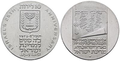 Israele. 10 Lirot 1973. Km 71; Ag; 26gr