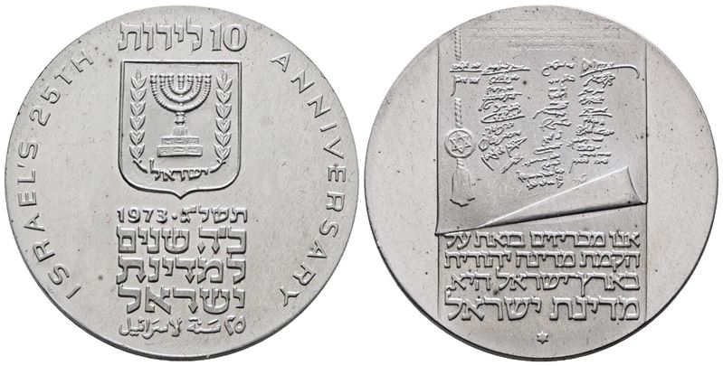 Israele. 10 Lirot 1973. Km 71; Ag; 26gr