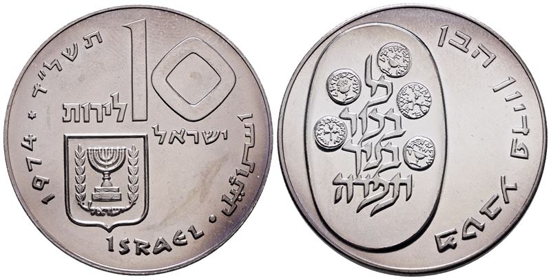 Israele. 10 Lirot 1974. Km 76; Ag; 26gr. in Bustina Originale