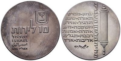 Israele. 10 Lirot 1974. Km 77; Ag; 26gr. in Bustina Originale