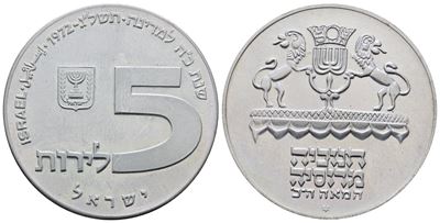 Israele. 5 Lirot 1972. Km 69.1; Ag; 20gr. Fdc