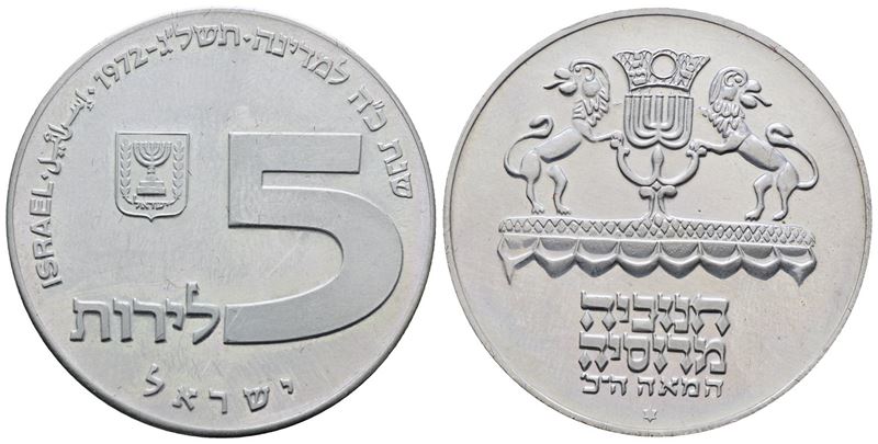 Israele. 5 Lirot 1972. Km 69.1; Ag; 20gr. Fdc