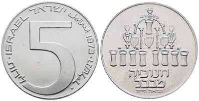 Israele. 5 Lirot 1973. Km 75; Ag; 20gr.