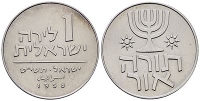 Israele. 1 Lirot 1958. Km 22; Ag; 14,2gr.