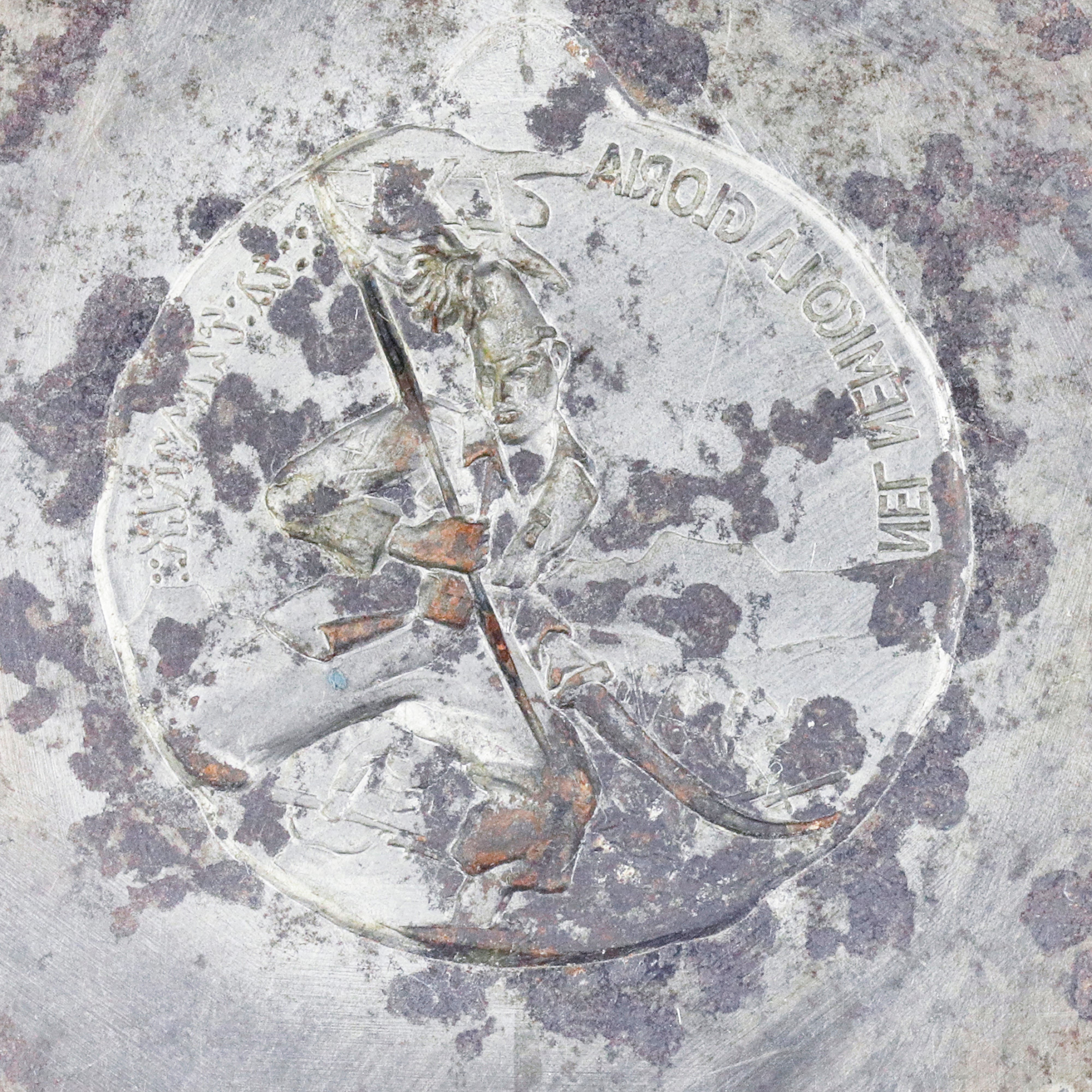 C - a.o.I. nel Nemico la Gloria LXI 58 X 46