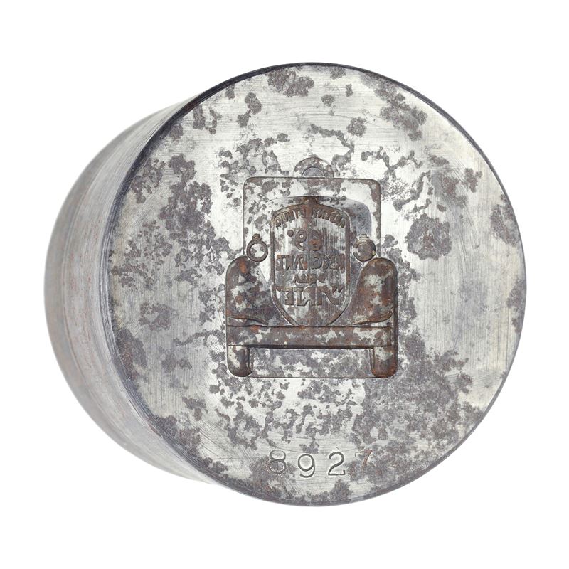C - a.o.I. Ardente e Tenace 69ø Regg. Fant. della 'sirte' 58 X 57