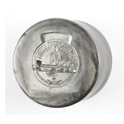 C - Militari 40ø Batt. Genio Artieri Tigrai-amara 1937-1939 Ardua Virtutem Nostram Excitant. 56x ...