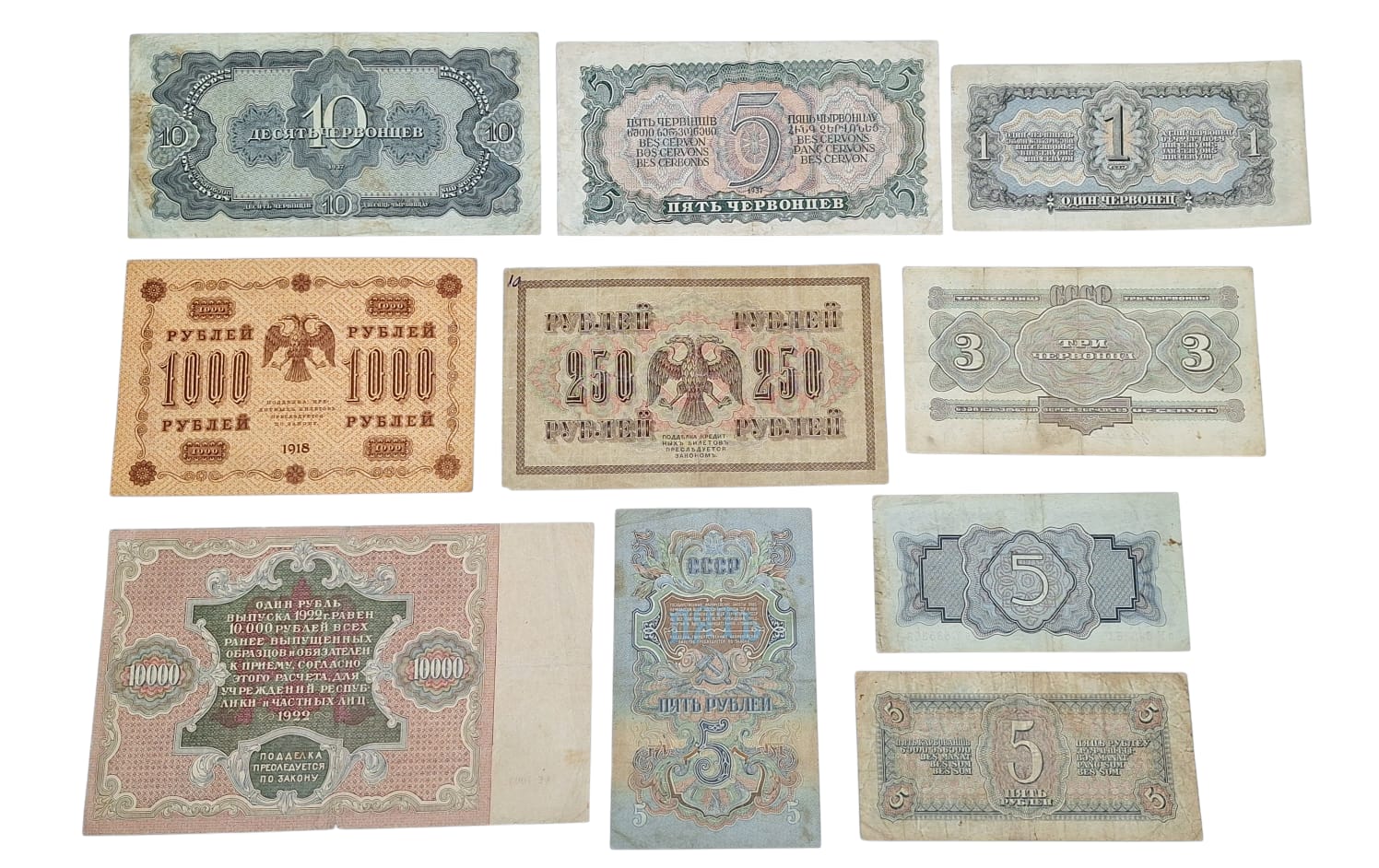 RUSSIA. URSS. Lotto di 10 banconote. Date, tagli e conservazioni varie.