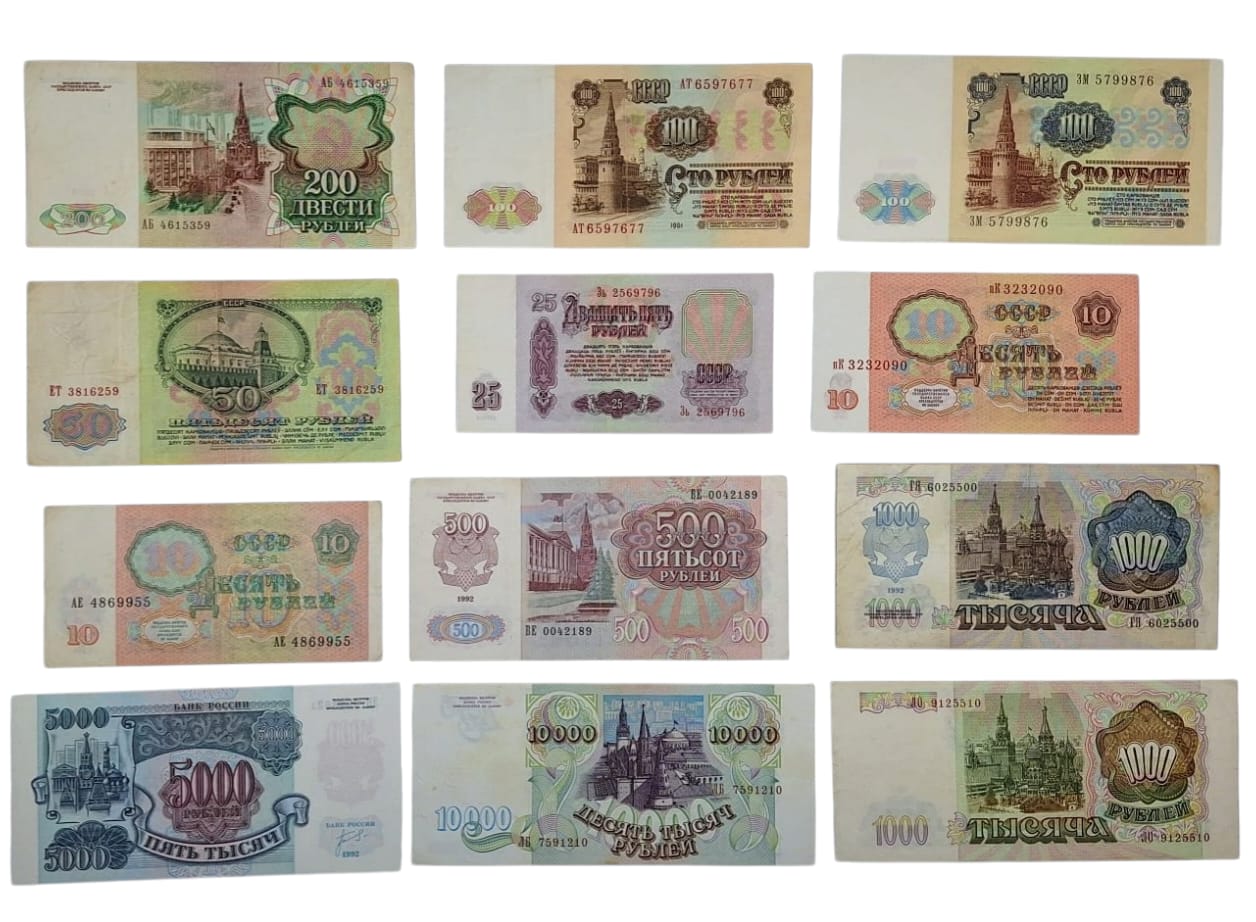 RUSSIA. URSS. Lotto di 12 banconote. Date, tagli e conservazioni varie.