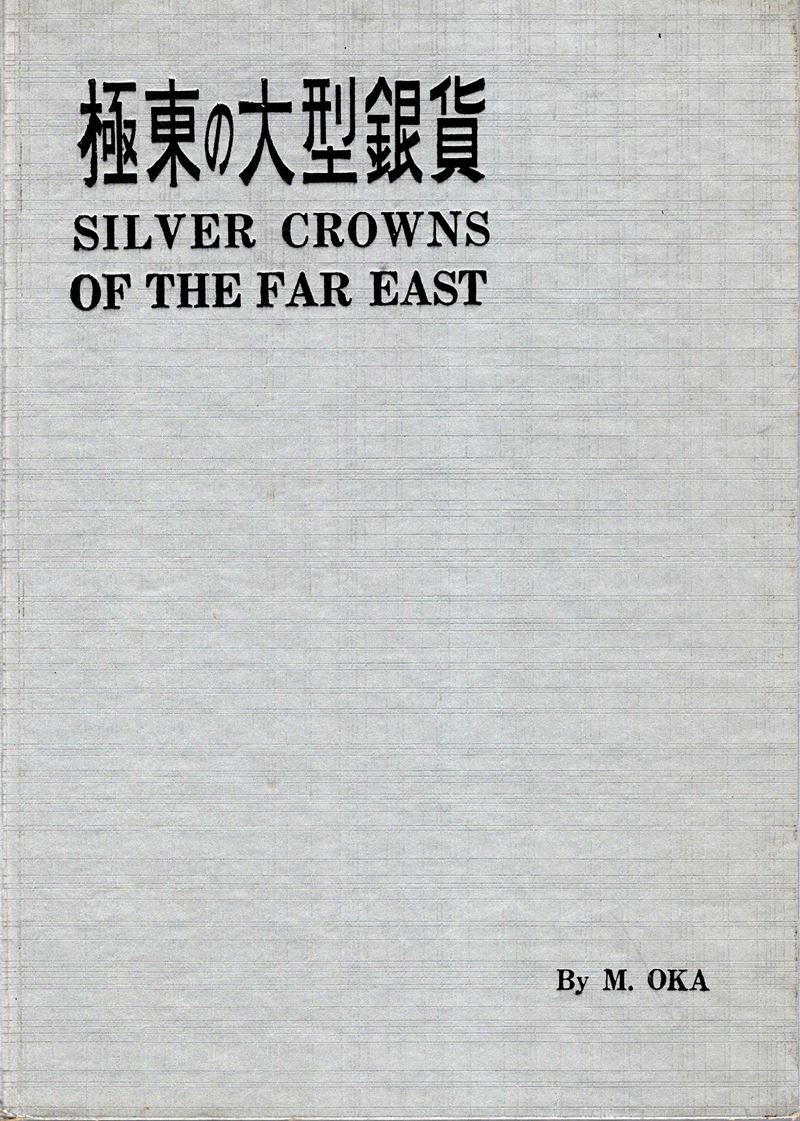 OKA M - Silver Crowns of the Far East. Tokyo, 1966. pp v - 115, molte illustrazioni nel testo. Le...