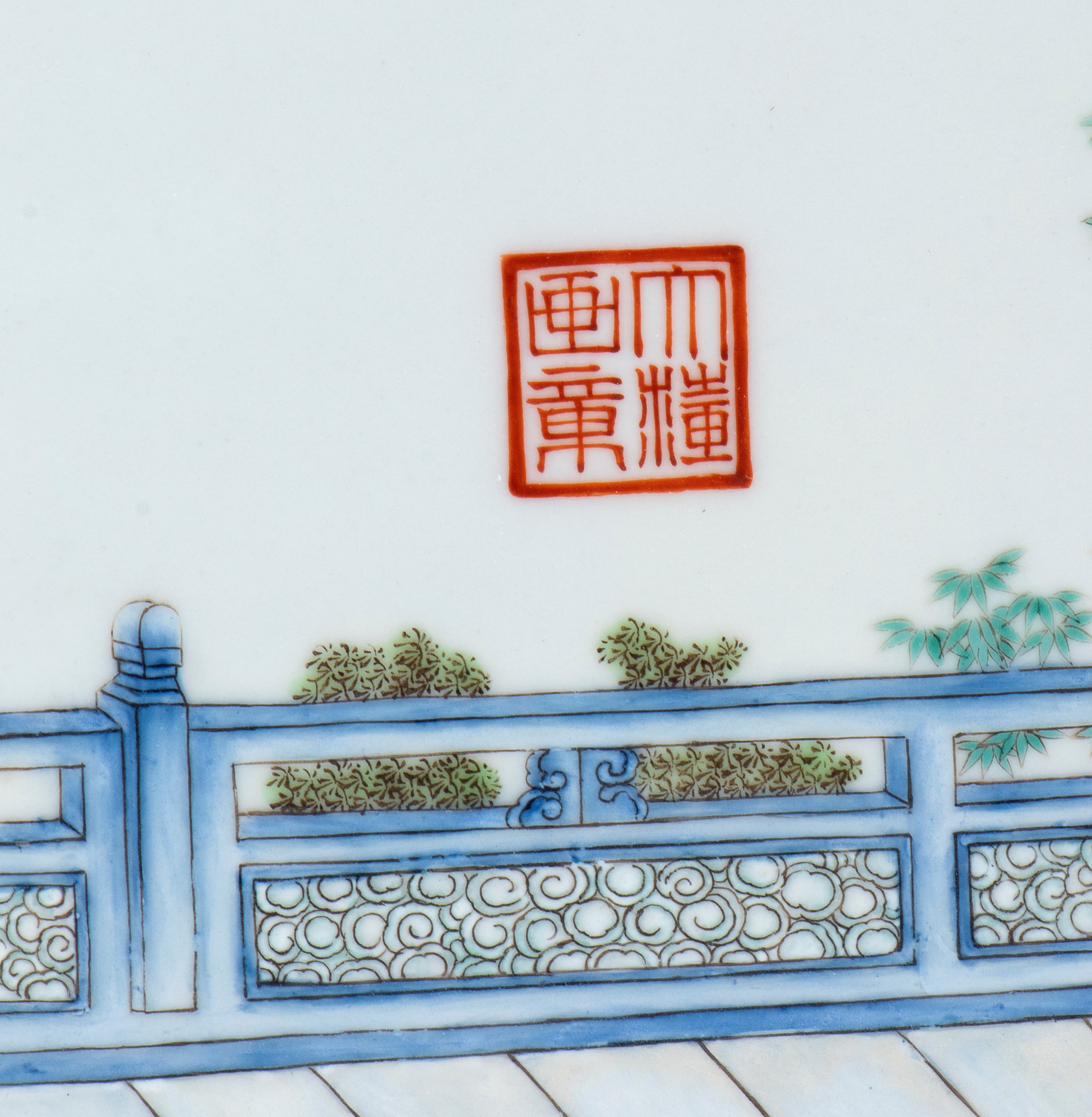 Una raffinata formella, Cina