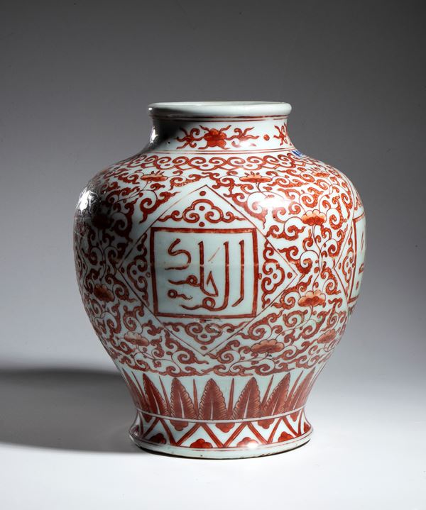 Red and white porcelain jar, China