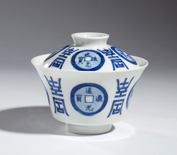 modern tea bowl, China