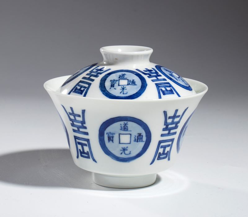 Ciotola da tè moderna, Cina, XX secolo