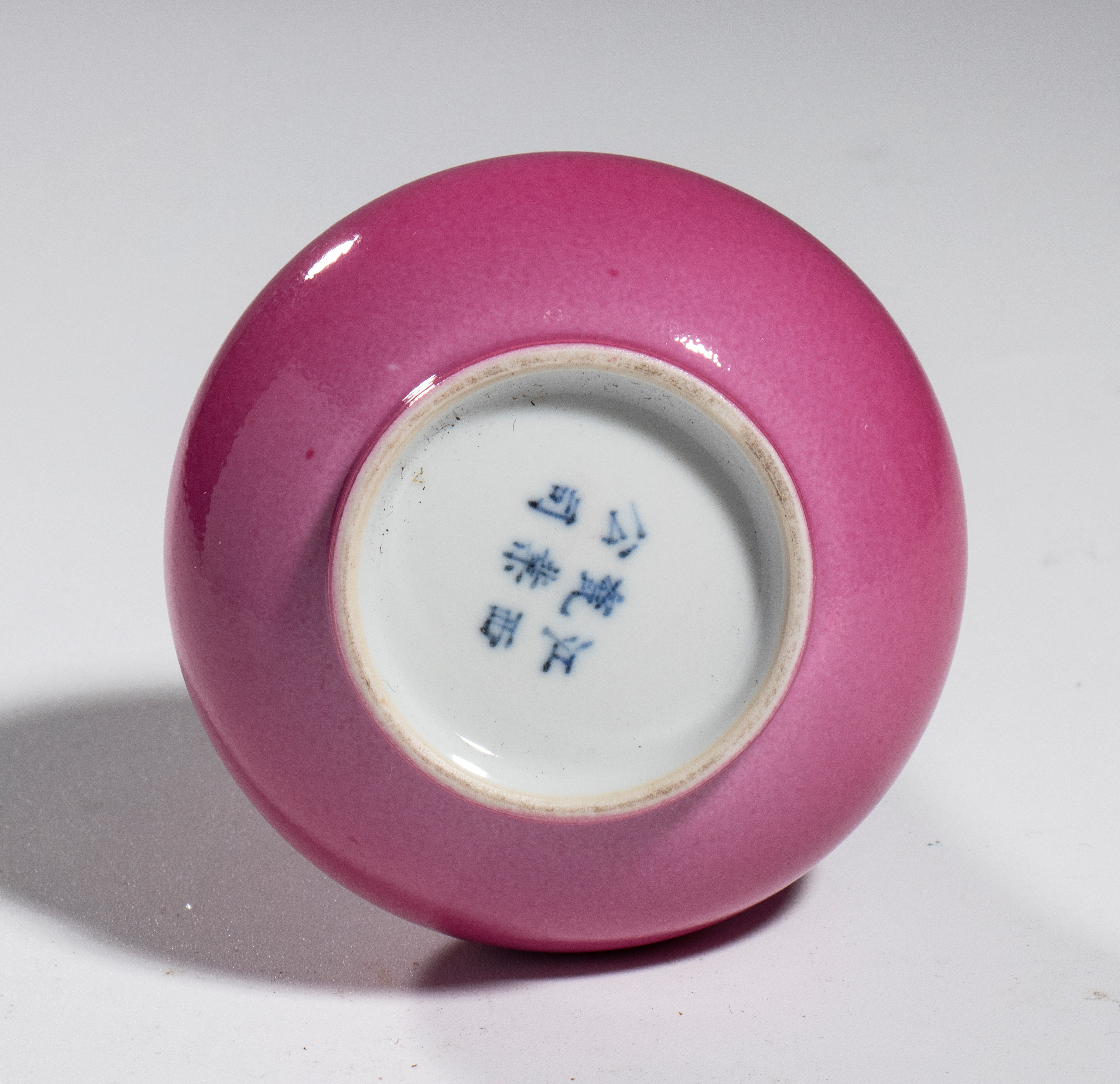 Vaso a forma di bottiglia in porcellana smaltata rubino, Cina, XX secolo