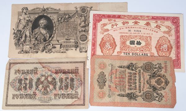 Lot of 16 banknotes