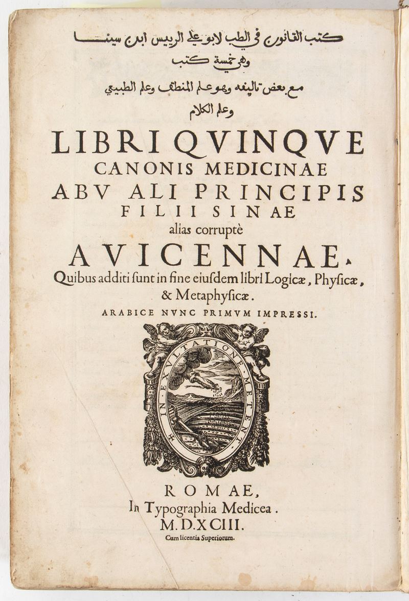 AVICENNA (Abu’ al Husayn ibn ‘Abdallah Ibn Sina (980 – 1037) Liber canonis Medicina Abu Ali Princ...