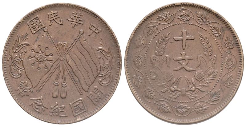 Cina. Repubblica - 10 Cash 1920. Cu; 6,60gr. Spl