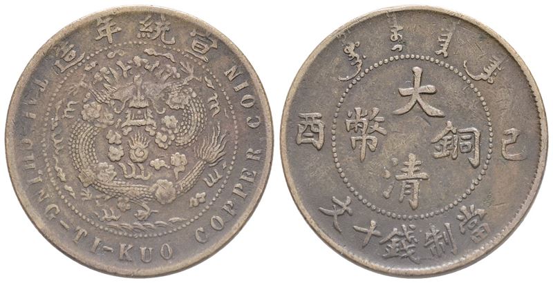 Cina. Tai Ching Ti Kuo. 10 Cash 1903. Cu; 7,32gr. Bb