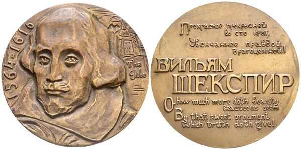 RUSSIA. URSS. Personaggi. Medaglia 1966 per i 400 anni dalla nascita di Shakespeare. Ae. 60mm. FDC